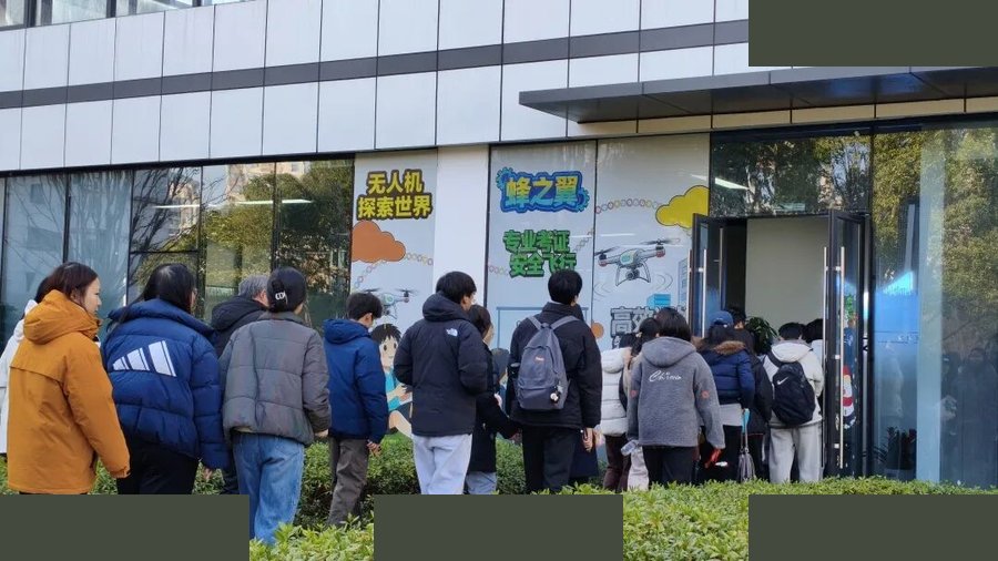 蜂之翼 | 无人机驾驶员执照培训 | 上海·松江 | CAAC官方认证
