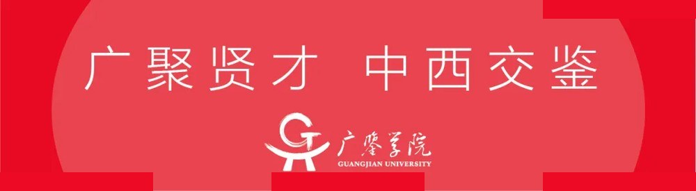 广鉴学院 | 张广义/黄彪 | 老君山《道德经》修德研学 | 洛阳 | 6月4-7日圆满落幕