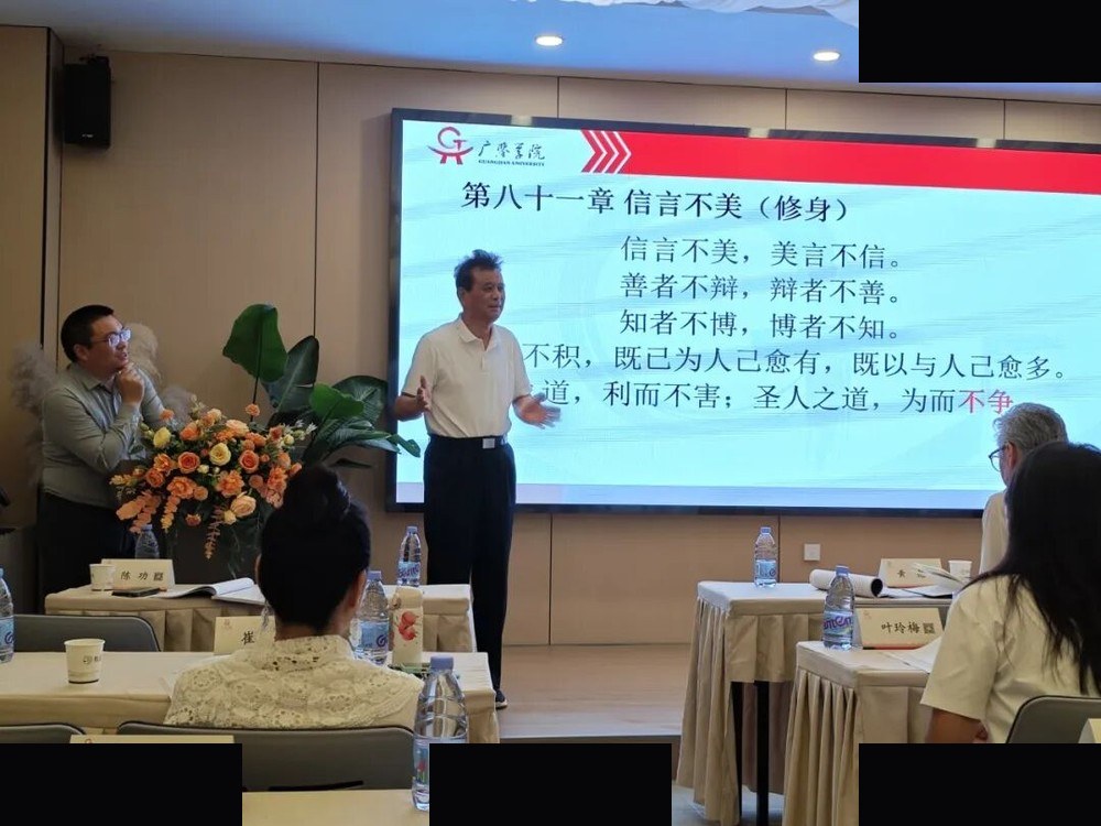 广鉴学院 | 张广义/黄彪 | 老君山《道德经》修德研学 | 洛阳 | 6月4-7日圆满落幕