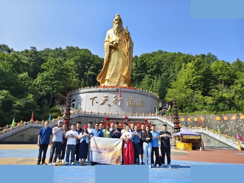 广鉴学院 | 张广义/黄彪 | 老君山《道德经》修德研学 | 洛阳 | 6月4-7日圆满落幕