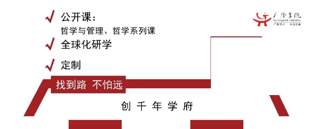 广鉴学院 | 张广义/黄彪 | 老君山《道德经》修德研学 | 洛阳 | 6月4-7日圆满落幕