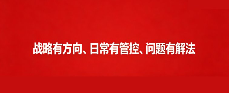 博石教育 | 鲍老师 | 丹纳赫DBS标杆内训大咖推荐 | 文化铸魂·指标掌舵·工具筑基