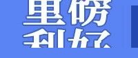 优路教育 | 心理咨询师证书重要性提升 | 持证=注册系统敲门砖 | 中国心理卫生协会2026版