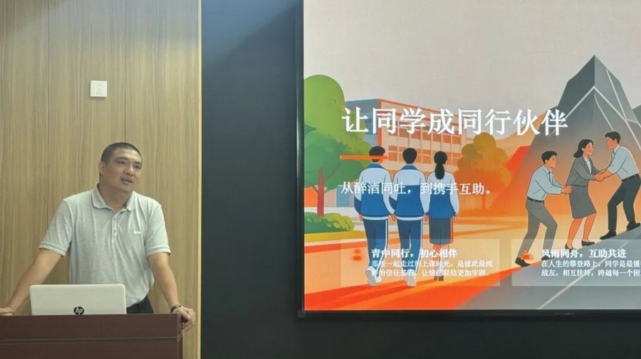 商帅商学院 | 潘诚 | 全国医疗器械行业董事长精品班 | 武汉移动课堂 | 6月12-14日