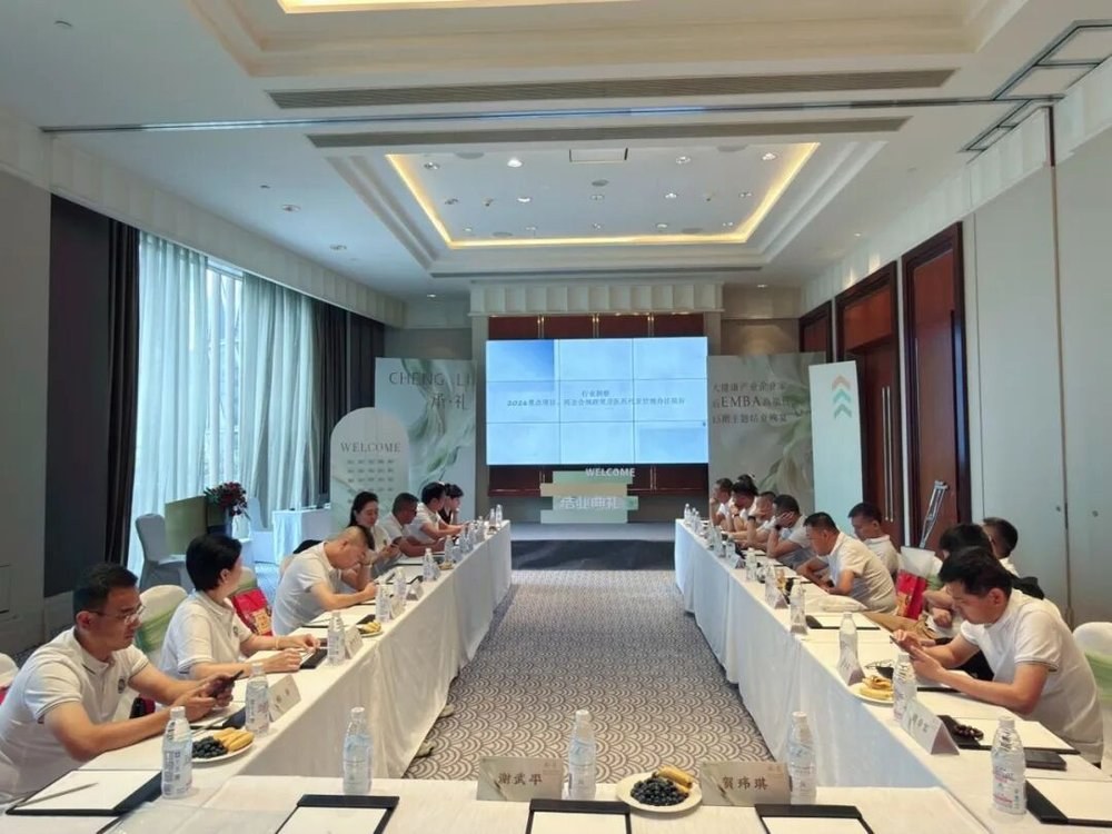 商帅商学院 | 韩元茗 | 大健康后EMBA高端班12期/15期春季结业典礼 | 成都 | 6月12-13日