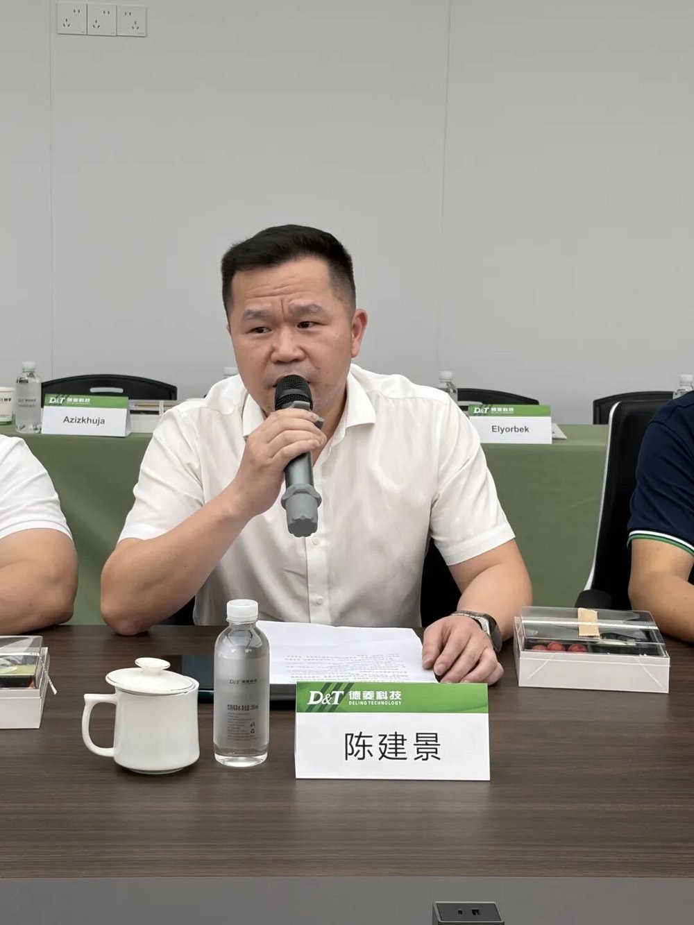 虎读商学院 | 中国电力能源企业家研修班 | 走进德菱科技·乐清研学 | 6月12-13日
