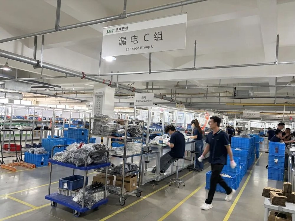 虎读商学院 | 中国电力能源企业家研修班 | 走进德菱科技·乐清研学 | 6月12-13日