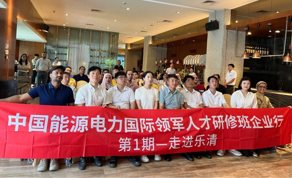 虎读商学院 | 中国电力能源企业家研修班 | 走进德菱科技·乐清研学 | 6月12-13日