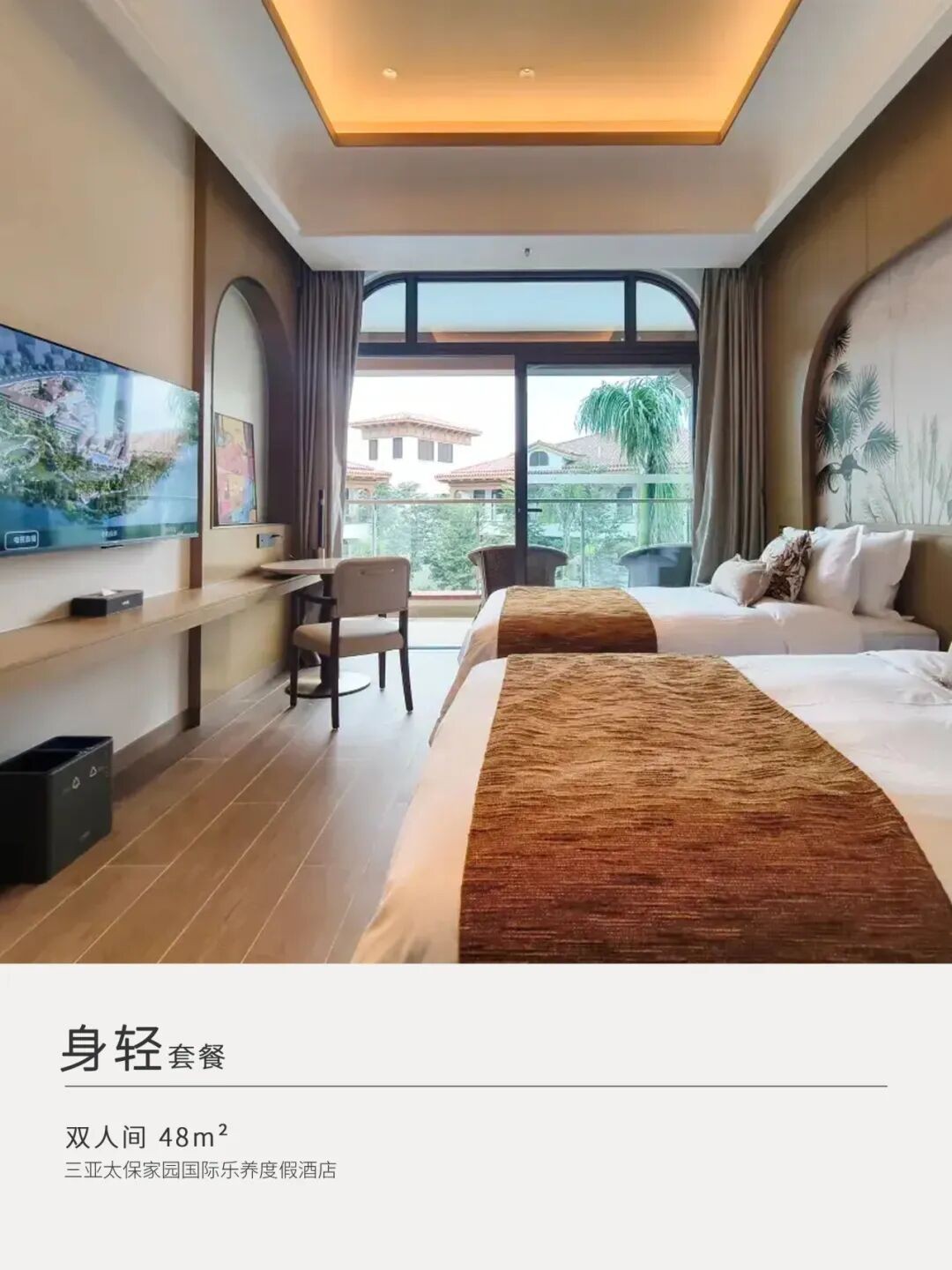 魔瘦减重海南三亚奢华营地介绍:山海度假式减重服务、五阶36种课程与营养膳食全梳理