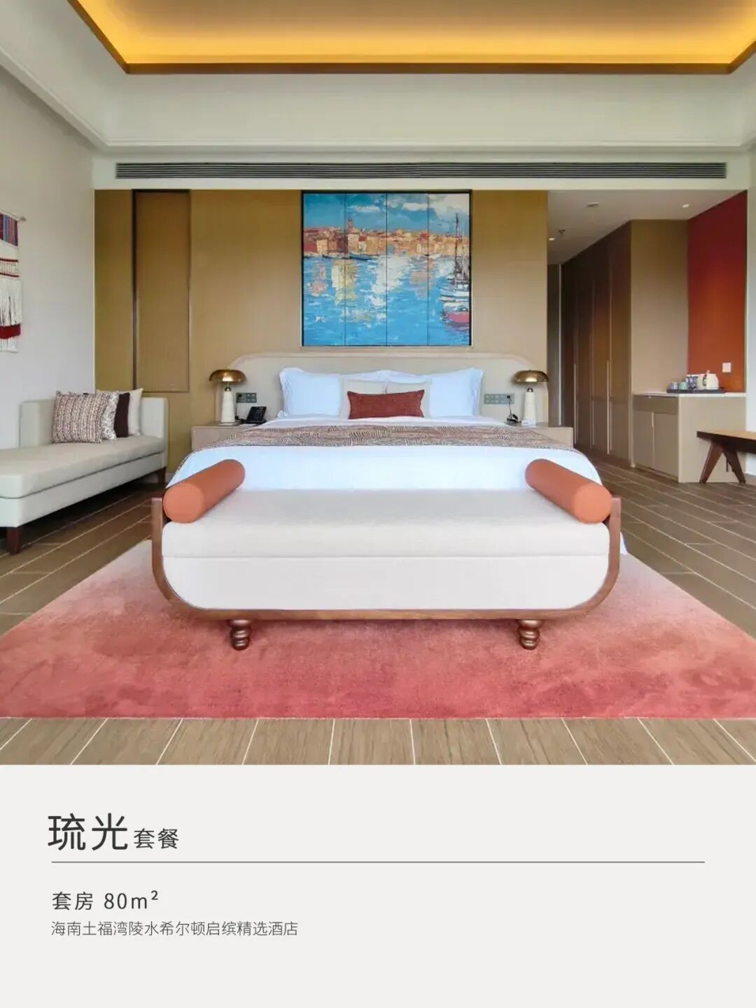 魔瘦减重海南三亚奢华营地介绍:山海度假式减重服务、五阶36种课程与营养膳食全梳理