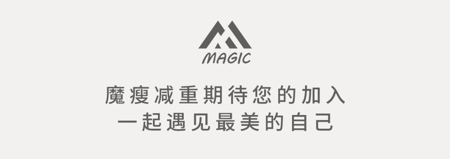 魔瘦减重 | 西安奢华营地 | 汉唐文脉打造精英专属身心重塑 | 7年直营品牌