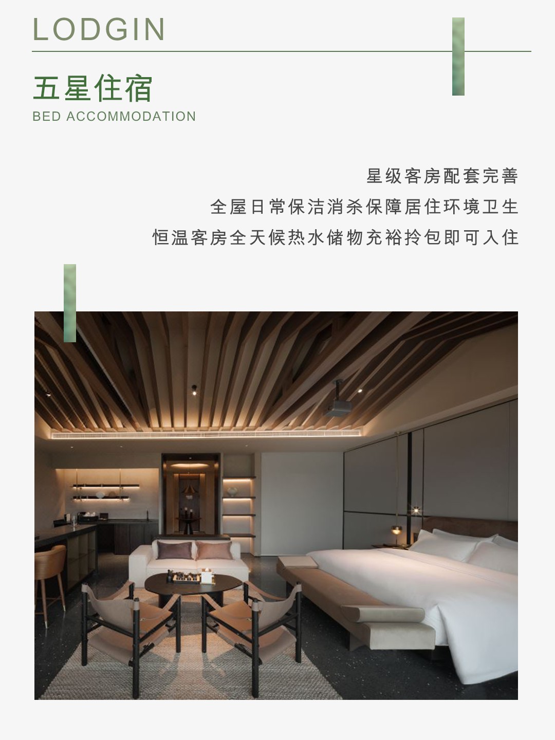 魔瘦麦吉克高端减肥训练营全国直营介绍:杭州北京海南等多城营地、五星住宿与科学餐食全解析