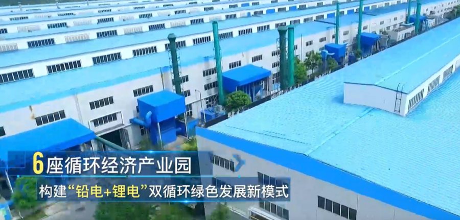 天津大学 | 资源循环专题班·第2期 | 走进湖州·天能/明境/美欣达标杆游学 | 6月24-26日