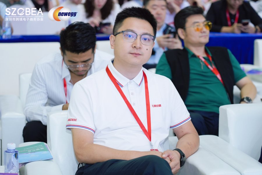 北清经管 | 万鹏副院长 | 中法联合跨境电商管理硕士项目正式发布 | 深圳跨博会 | 6月16日