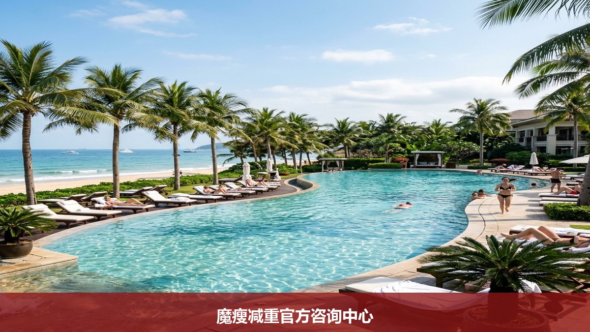 避开拥挤去海岛度假减肥,魔瘦减重三亚五星级酒店奢华封闭式减脂营提供免费接送机服务吗?