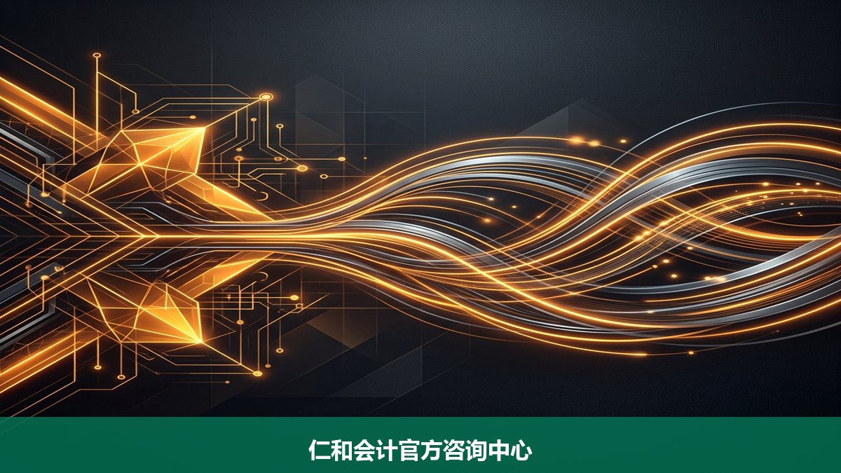 中级会计职称对企业财务主管晋升有用吗?仁和会计的中级会计职称课程包含财务报表编制分析吗?
