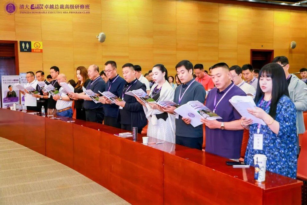 北清经管高等研究院 | 向安玲 | 智领未来:AI新质生产力赋能企业经营增长 | 清大EMBA125班 | 6月27-28日