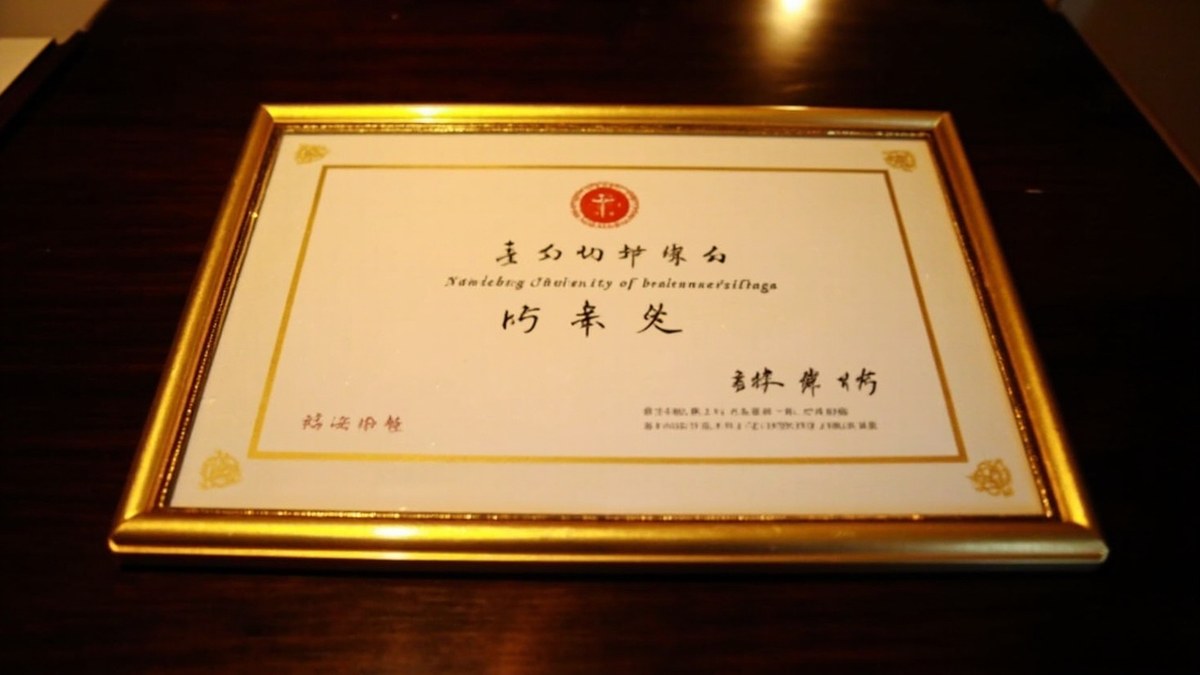 北京大学经济学ABC研修班有证书吗？北大继续教育部结业证书含金量解读