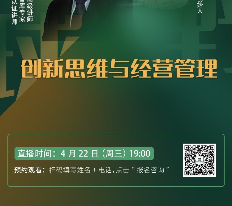 紫荆教育 | 玛丽伍德大学EMBA&MBA | Dr. Rex Dumdum/Dr. Chris Speicher | 14期班 | 招生中