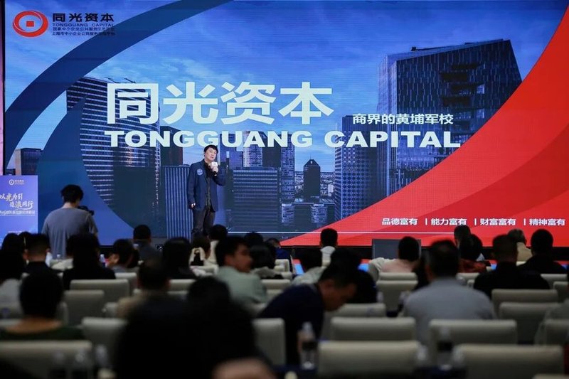 同光资本 | 徐宗应/吴世春/邬惊雷 | 2026增长新引擎实战峰会 | 上海 | 6月24日