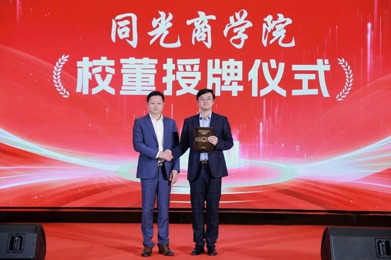 同光资本 | 徐宗应/吴世春/邬惊雷 | 2026增长新引擎实战峰会 | 上海 | 6月24日