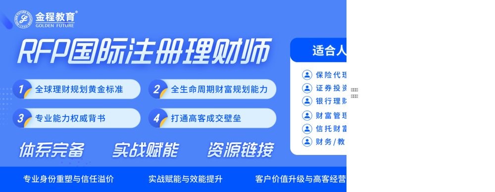 金程教育 | 夫妻财产约定协议公证:财产边界厘定与婚姻权益保障的法律工具