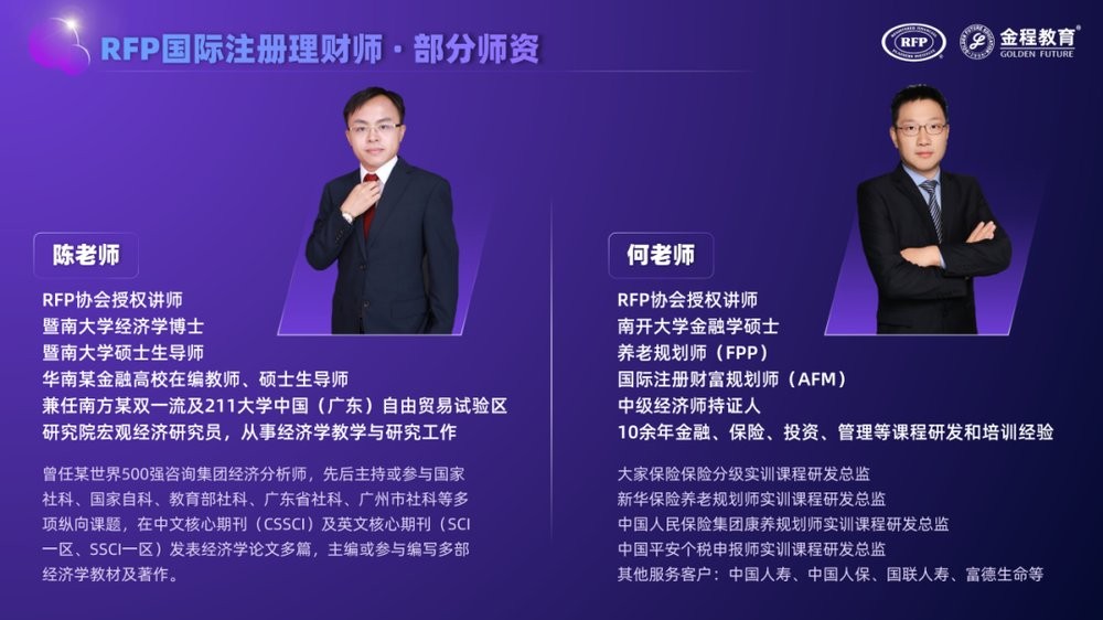 金程教育 | 夫妻财产约定协议公证:财产边界厘定与婚姻权益保障的法律工具
