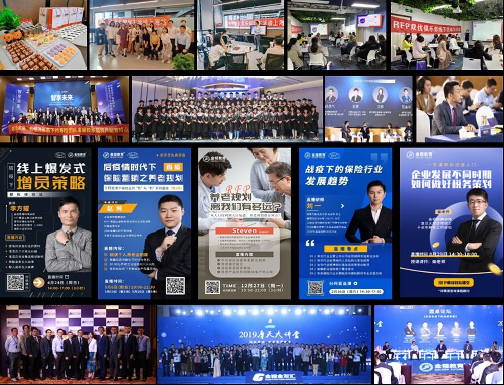 金程教育 | 个人信托:解锁私人财富精准分配的隐形工具