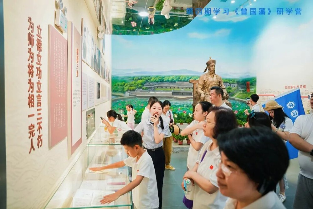 曾国藩家庭教育学院 | 曾国藩培根研学营·第六期 | 长沙·岳麓书院 | 7月18-22日