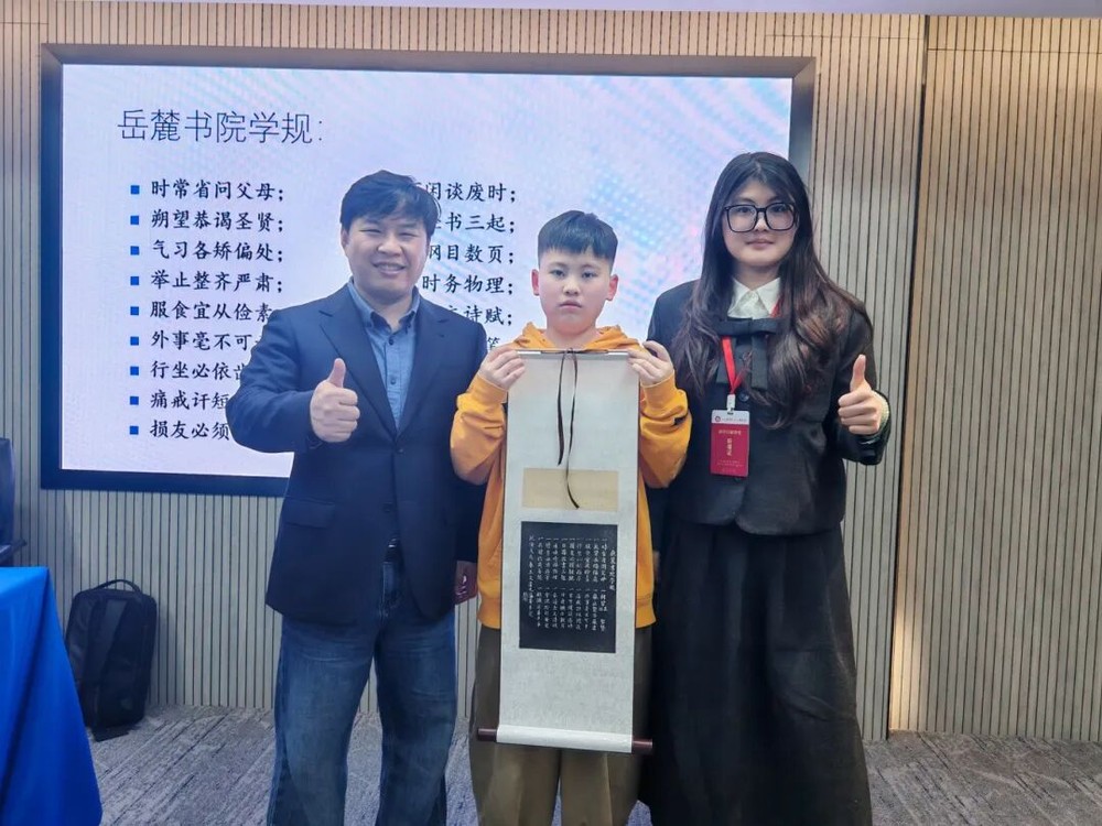 曾国藩家庭教育学院 | 曾国藩培根研学营·第六期 | 长沙·岳麓书院 | 7月18-22日