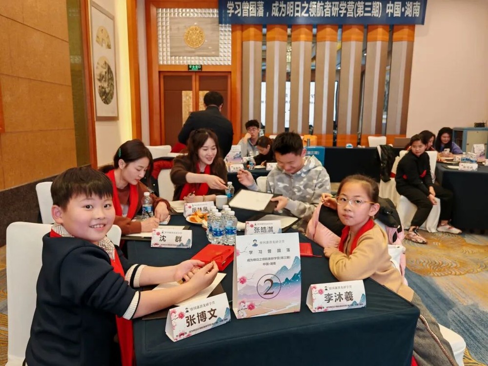 曾国藩家庭教育学院 | 曾国藩培根研学营·第六期 | 长沙·岳麓书院 | 7月18-22日