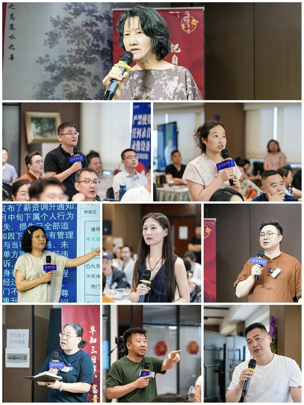 慧悦有道 | 黎荔教授 | 导师传承班《六甲决策》2625期圆满收官 | 端午正阳专场