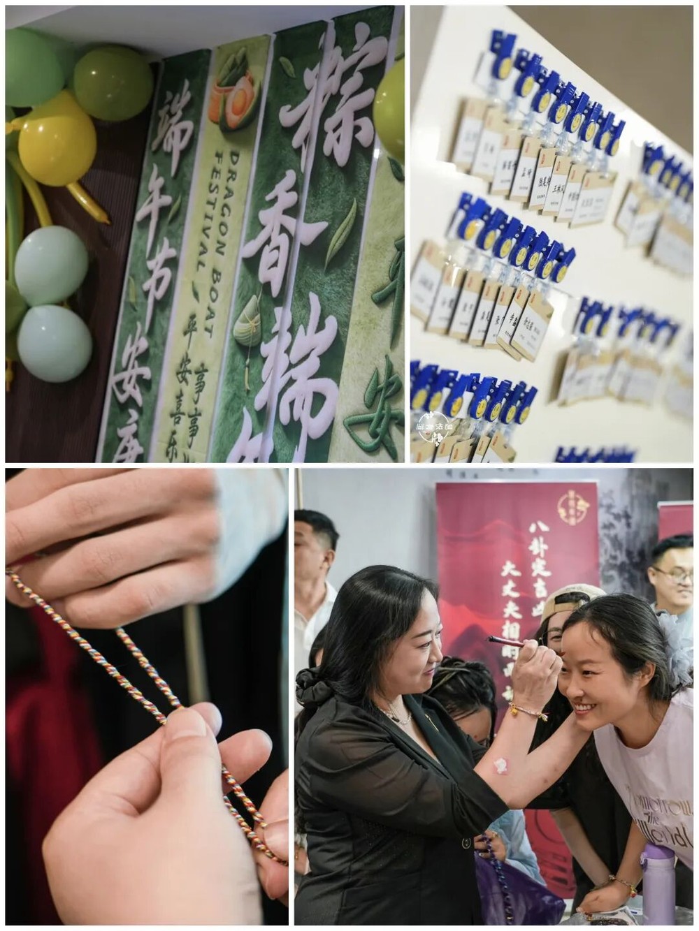 慧悦有道 | 黎荔教授 | 导师传承班《六甲决策》2625期圆满收官 | 端午正阳专场