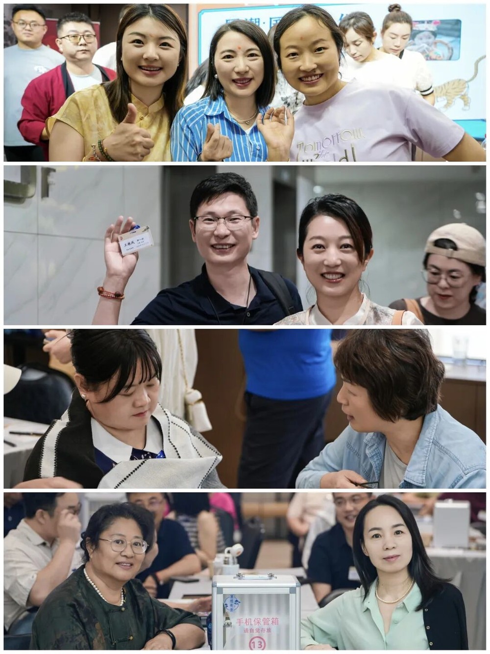慧悦有道 | 黎荔教授 | 导师传承班《六甲决策》2625期圆满收官 | 端午正阳专场