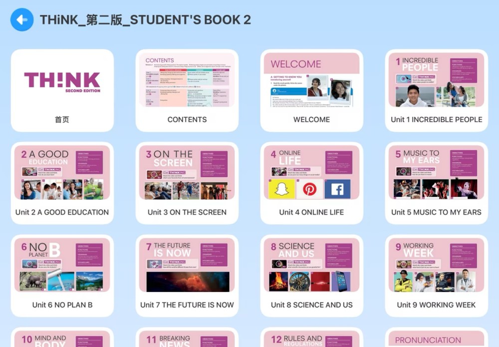新东方 GlobalYou | GY高阶2阶 | THiNK 2剑桥原版·听说读写综合素养 | 南京 | 48次课系统进阶