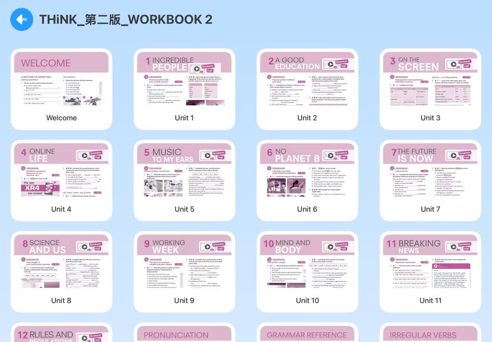 新东方 GlobalYou | GY高阶2阶 | THiNK 2剑桥原版·听说读写综合素养 | 南京 | 48次课系统进阶