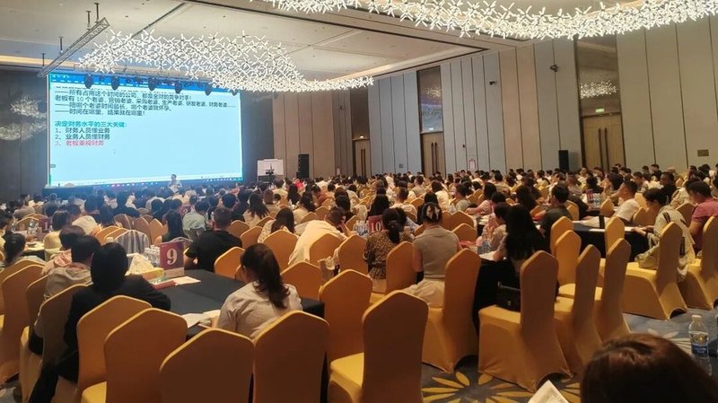 金财控股 | 张金宝 | 老板利润管控 第177期 | 广州主会场·6城联动 | 6月24-26日 干货回顾