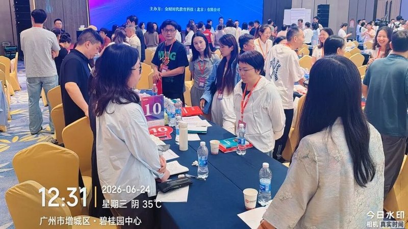 金财控股 | 张金宝 | 老板利润管控 第177期 | 广州主会场·6城联动 | 6月24-26日 干货回顾