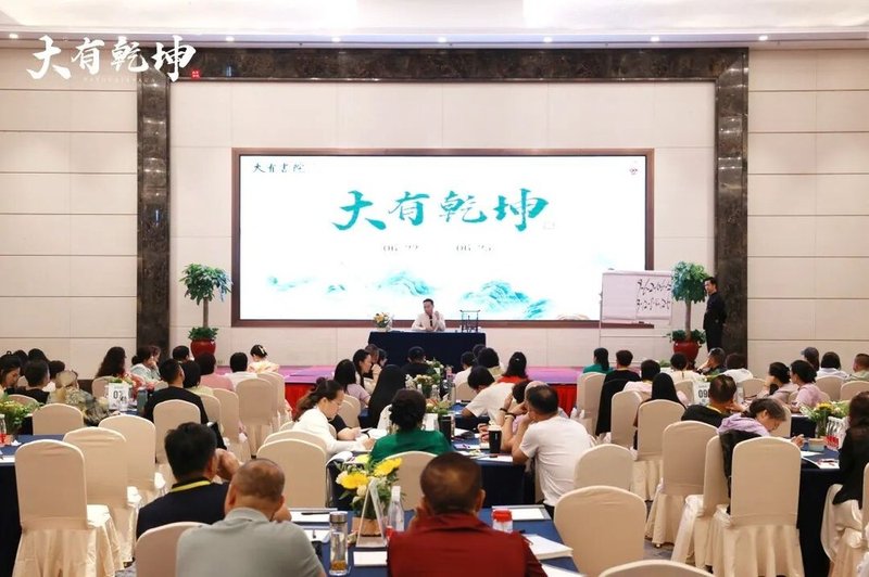 玖舍 | 祖海老师 | 【大有乾坤】研修班·武夷山游学之旅 | 南平站 | 6月22-25日 圆满收官