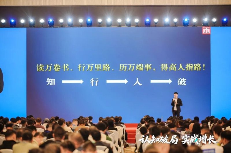 智纲智库 | 王志纲/黄栋/路虎/杨镇宇 | 智纲商学·东方战略经世致用 | 战略咨询+培训双轮平台