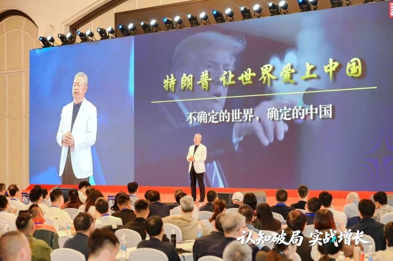 智纲智库 | 王志纲/黄栋/路虎/杨镇宇 | 智纲商学·东方战略经世致用 | 战略咨询+培训双轮平台