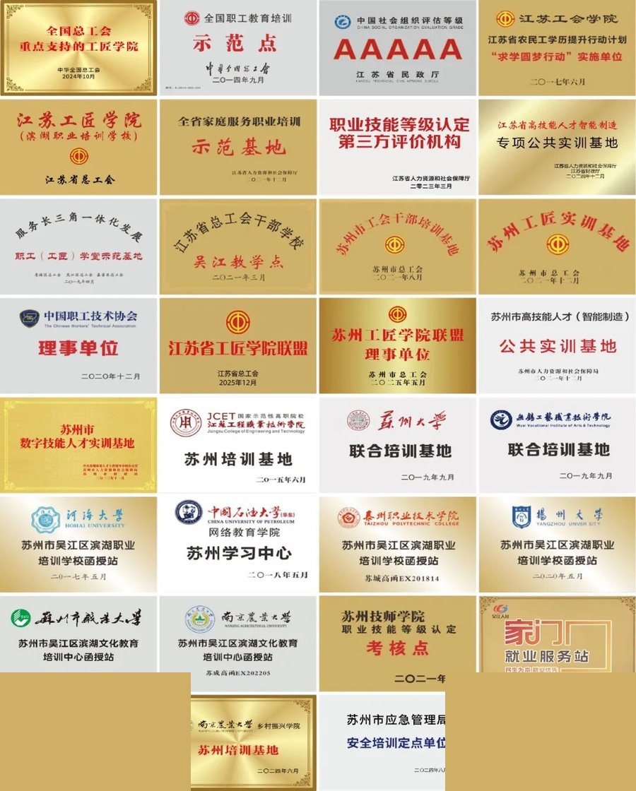 滨湖教育 | 招聘启事 | 12个热门岗位上新 | 运营/直播/讲师/校长