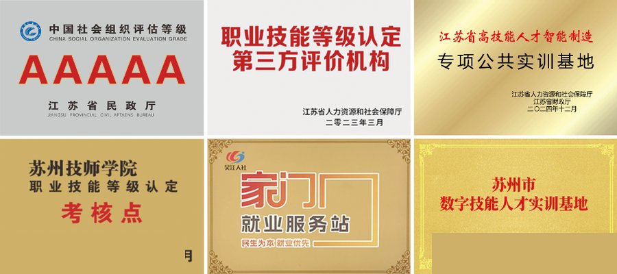 滨湖教育 | 招聘启事 | 12个热门岗位上新 | 运营/直播/讲师/校长