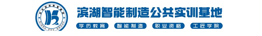 滨湖教育 | 招聘启事 | 12个热门岗位上新 | 运营/直播/讲师/校长