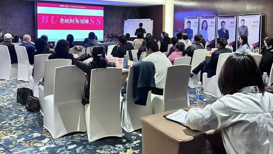 金财控股 | 崔月娇 | 老板财务思维 | 石家庄·长安 | 7月9-10日