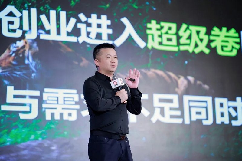 同光资本 | 吴世春 | 看懂2026创业与投资底层逻辑·峰会干货 | 6月24日 | 上海