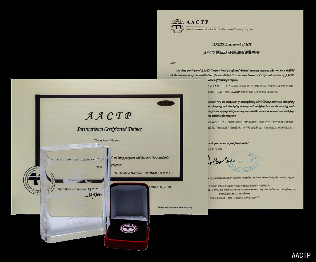 AACTP 618年中狂欢节|7大国际认证课立减1000元,全国6月开课排期抢先看
