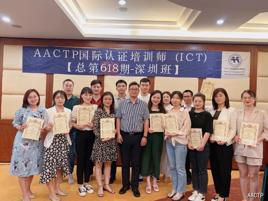 AACTP 618年中狂欢节|7大国际认证课立减1000元,全国6月开课排期抢先看