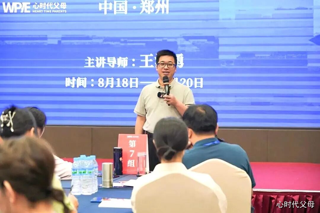王海勇《学习军师方案班·中级》第18期6月5-7日郑州开课|心时代父母教育家