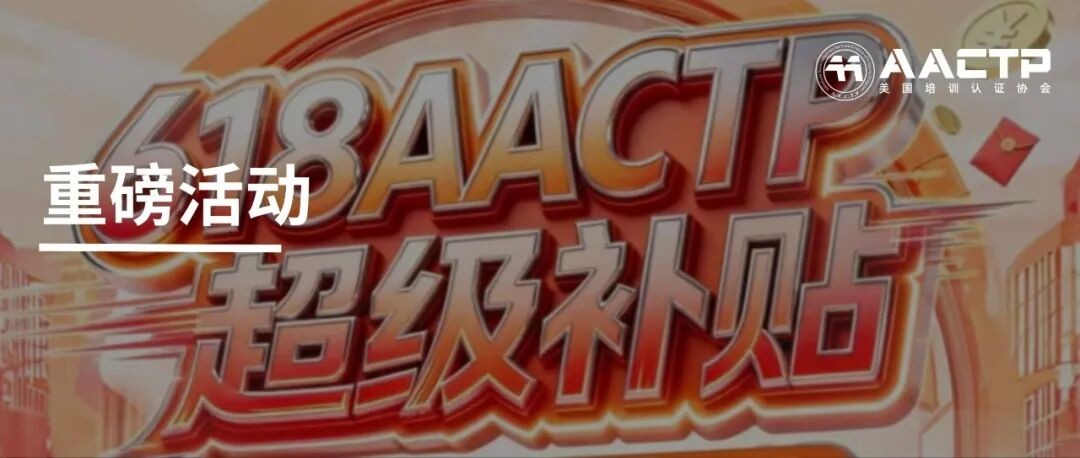 AACTP学员优先:朗坤大学领导力项目经理招聘,月薪15-22K培训发展岗位